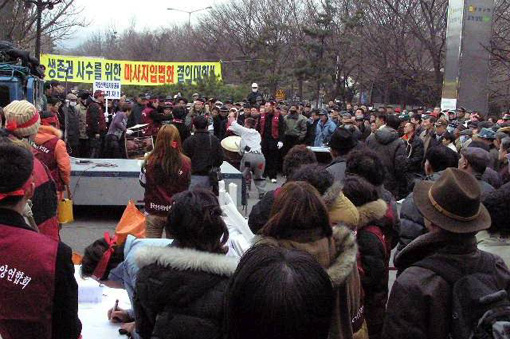 300여명의 건강관리사들은 지난 18일 오후 서울 종묘공원에서 생존권 사수를 위한 마사지 입법화 촉구 집회를 열었다 